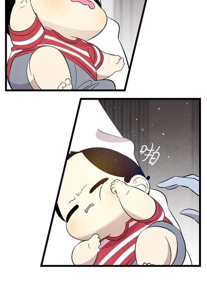 Skeleton Làm Bố Chapter 87 - 87