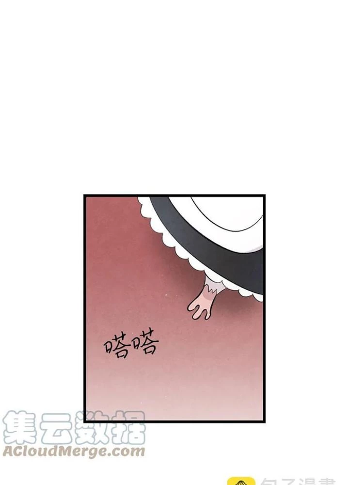 Skeleton Làm Bố Chapter 87 - 99