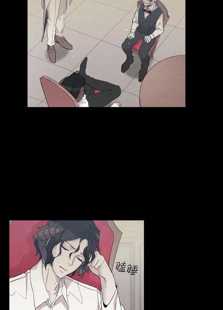Skeleton Làm Bố Chapter 88 - 33