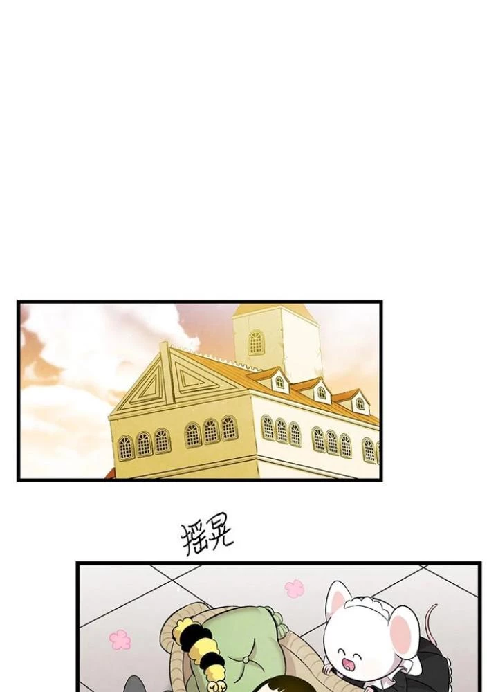Skeleton Làm Bố Chapter 88 - 39