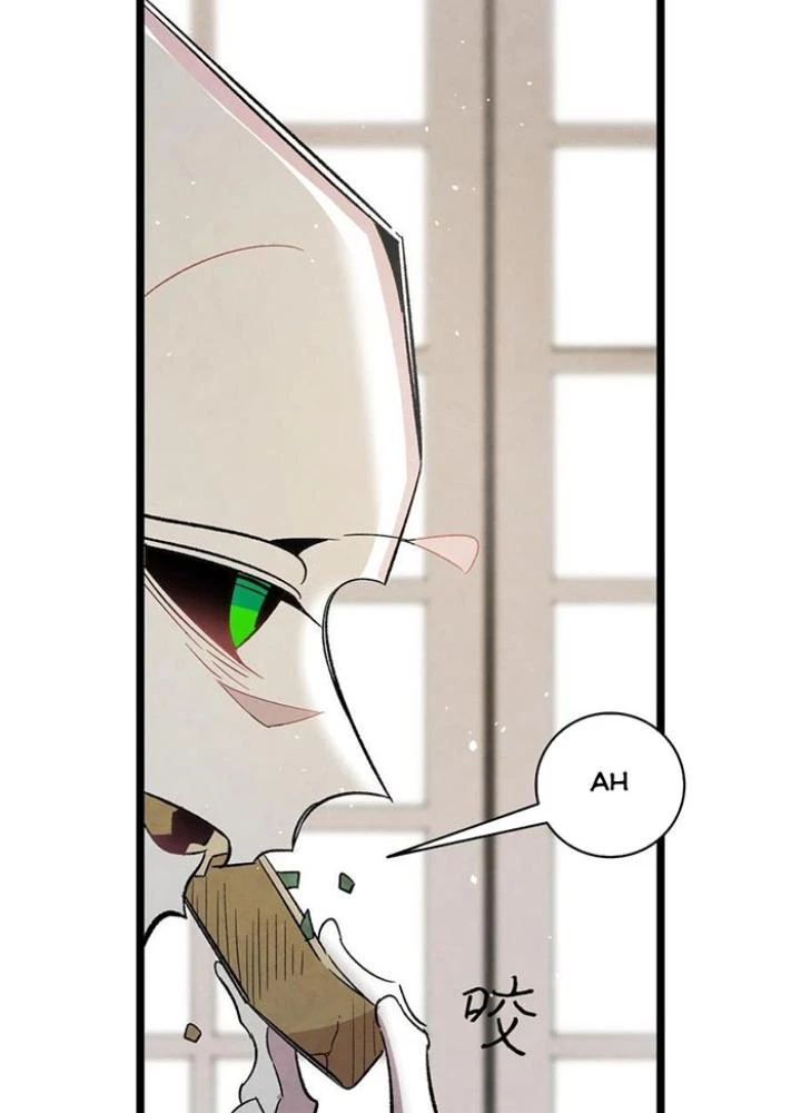 Skeleton Làm Bố Chapter 88 - 81