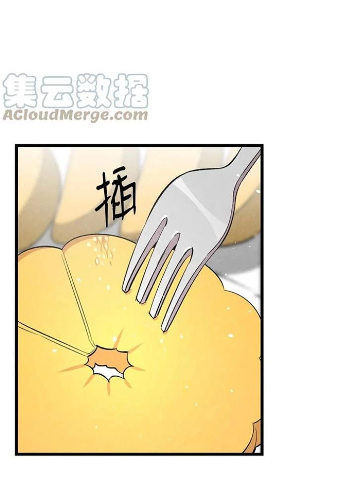 Skeleton Làm Bố Chapter 88 - 95