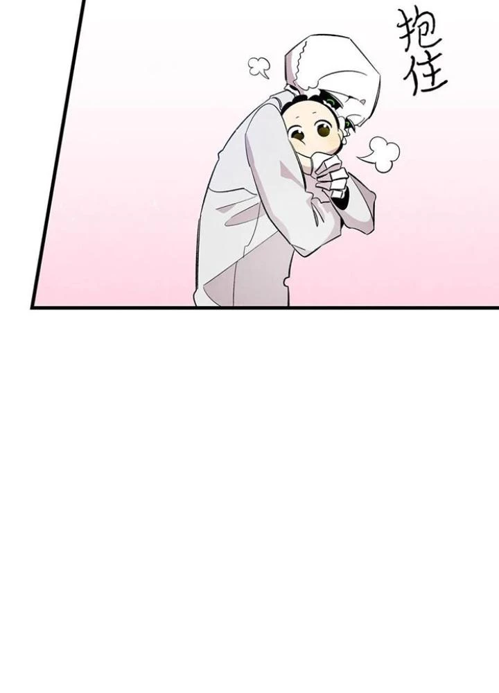 Skeleton Làm Bố Chapter 88 - 113