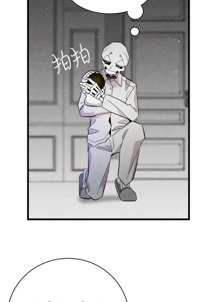 Skeleton Làm Bố Chapter 88 - 119