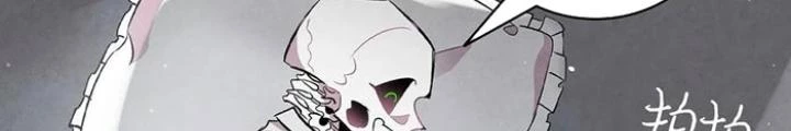 Skeleton Làm Bố Chapter 88 - 124