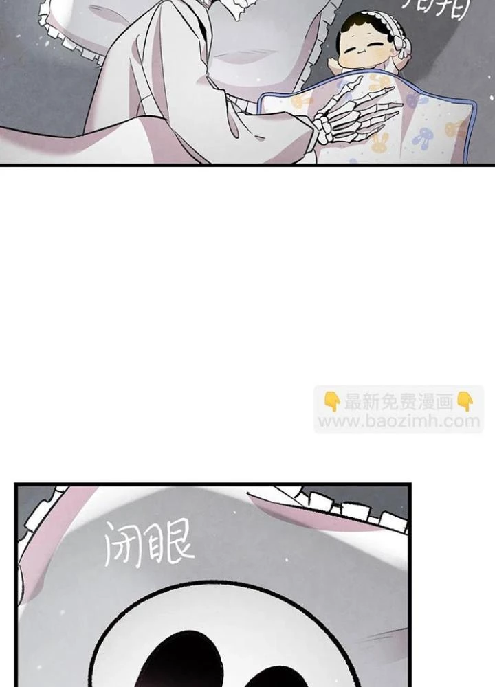 Skeleton Làm Bố Chapter 88 - 125