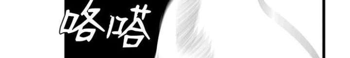 Skeleton Làm Bố Chapter 88 - 144