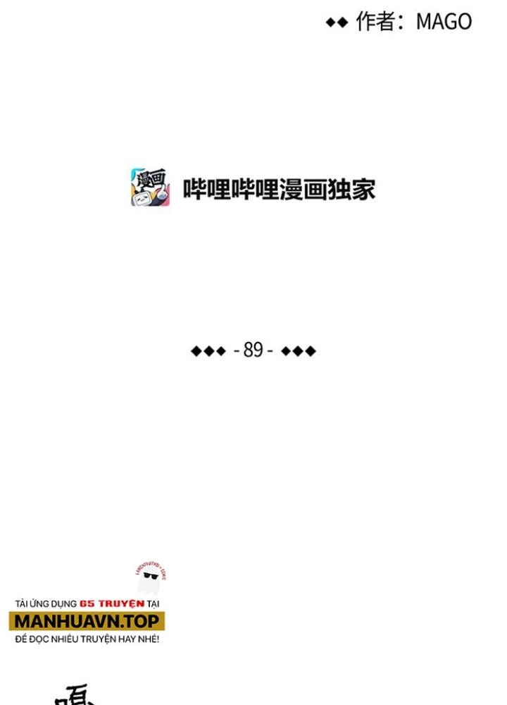 Skeleton Làm Bố Chapter 89 - 13