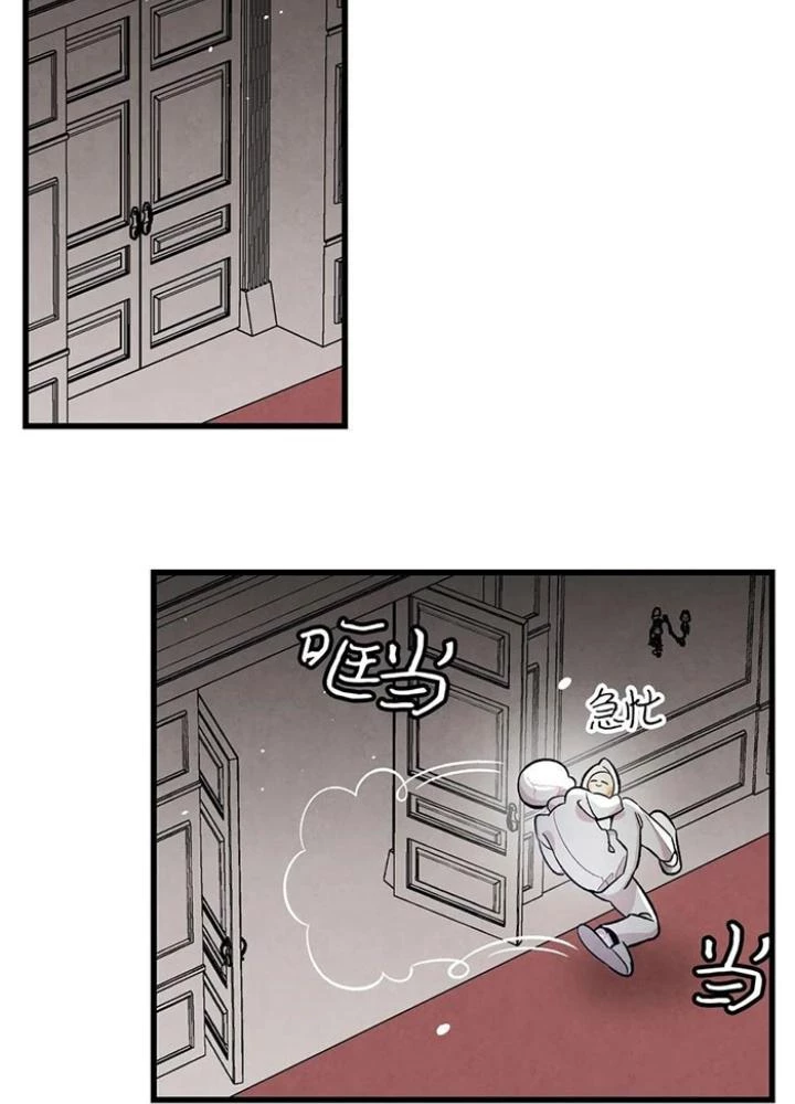 Skeleton Làm Bố Chapter 89 - 29