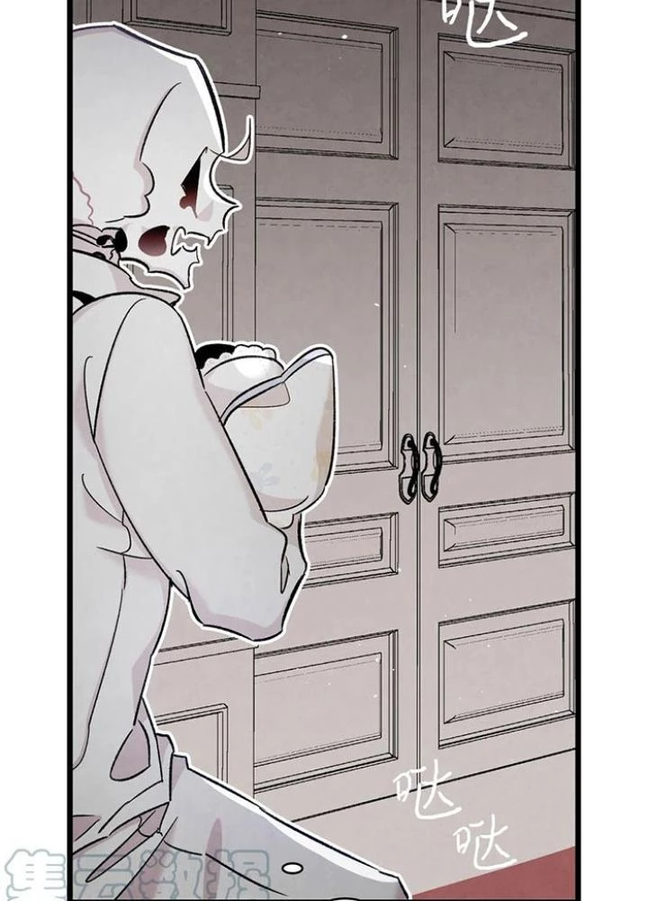 Skeleton Làm Bố Chapter 89 - 35