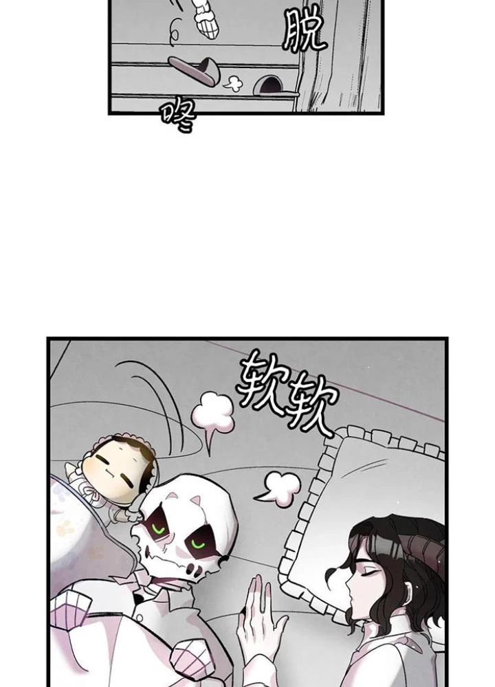 Skeleton Làm Bố Chapter 89 - 51