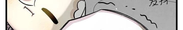Skeleton Làm Bố Chapter 89 - 54