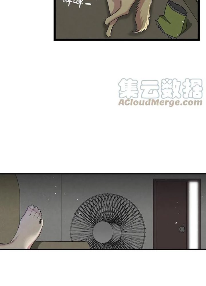 Skeleton Làm Bố Chapter 89 - 61