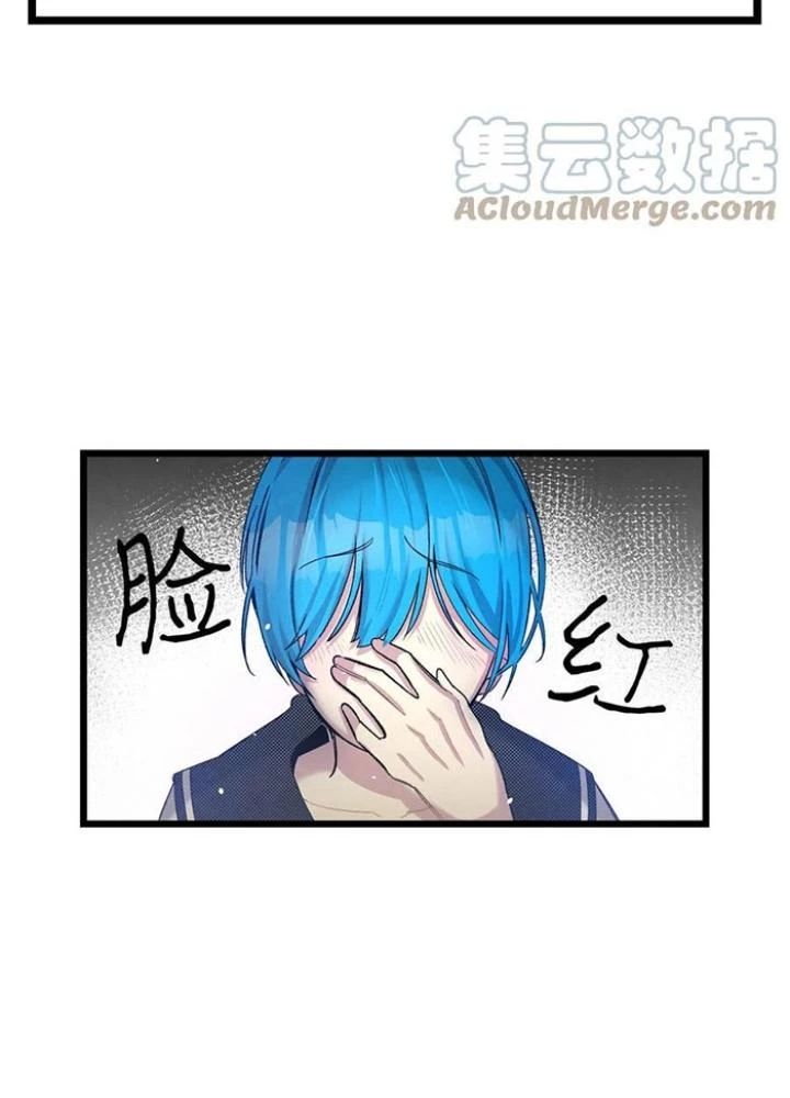Skeleton Làm Bố Chapter 89 - 75