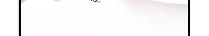 Skeleton Làm Bố Chapter 89 - 128