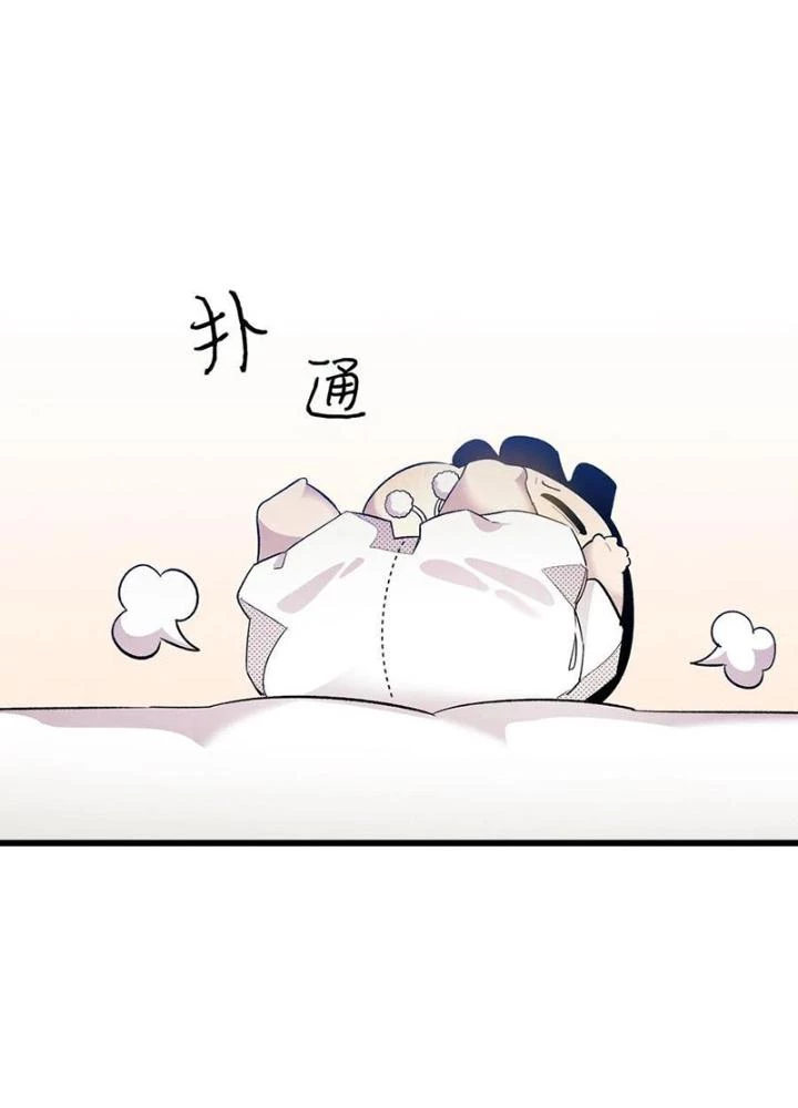 Skeleton Làm Bố Chapter 90 - 3