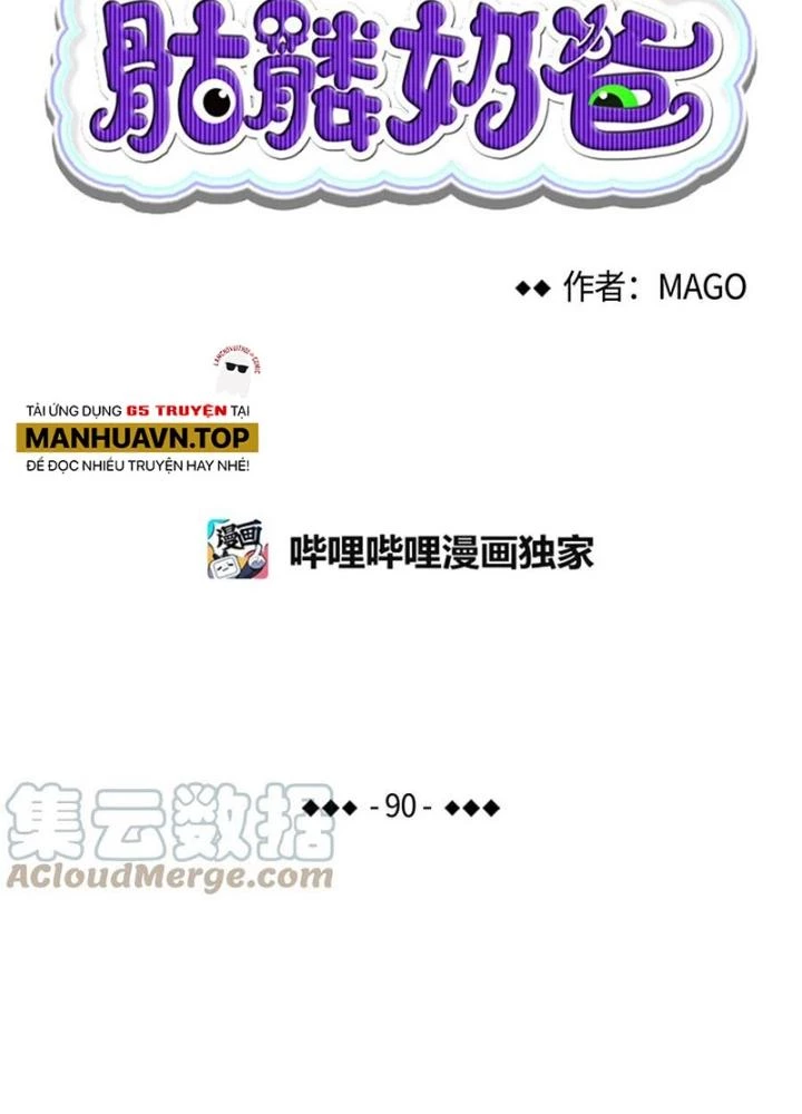 Skeleton Làm Bố Chapter 90 - 7