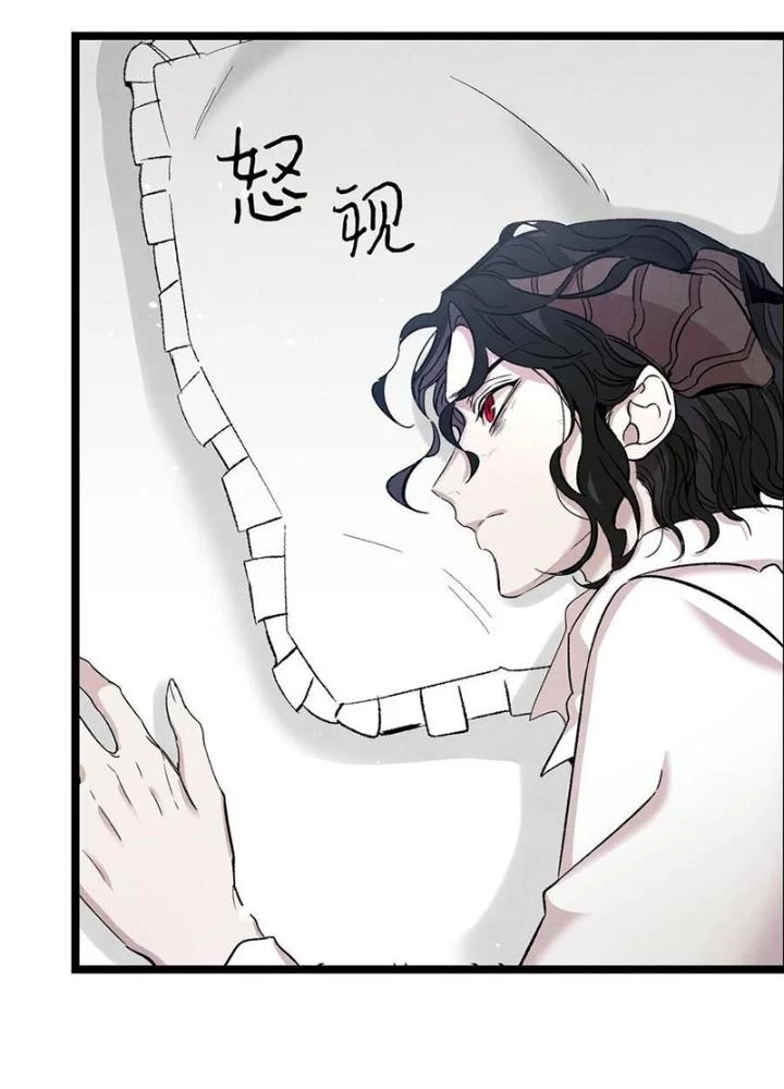 Skeleton Làm Bố Chapter 90 - 51