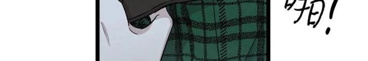Skeleton Làm Bố Chapter 90 - 68