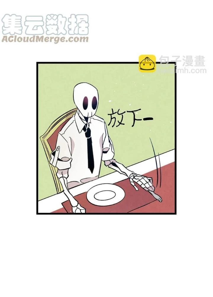 Skeleton Làm Bố Chapter 90 - 103