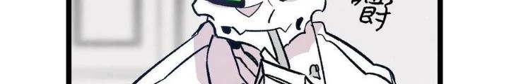 Skeleton Làm Bố Chapter 90 - 126