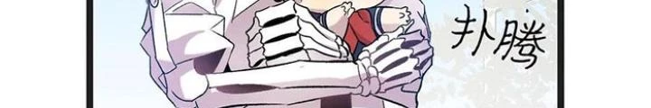 Skeleton Làm Bố Chapter 92 - 6