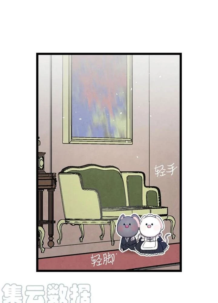 Skeleton Làm Bố Chapter 92 - 35