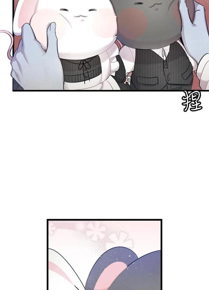 Skeleton Làm Bố Chapter 92 - 97