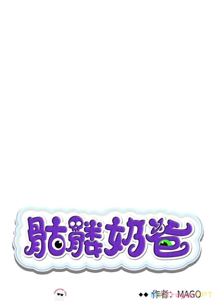 Skeleton Làm Bố Chapter 93 - 11