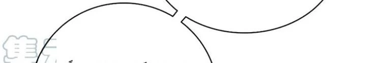 Skeleton Làm Bố Chapter 93 - 52