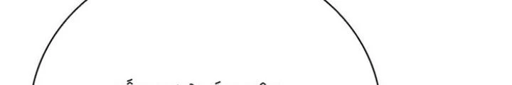 Skeleton Làm Bố Chapter 93 - 82