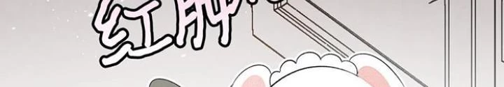 Skeleton Làm Bố Chapter 94 - 8