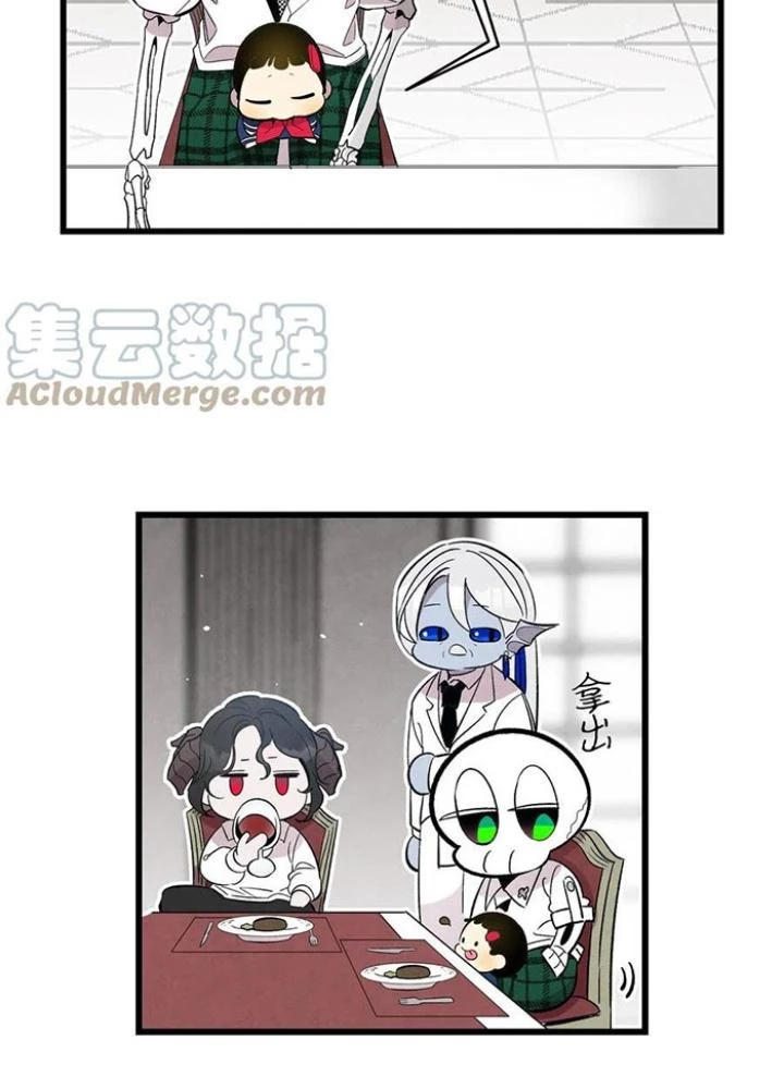 Skeleton Làm Bố Chapter 94 - 53