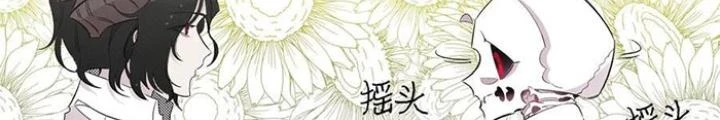 Skeleton Làm Bố Chapter 94 - 94