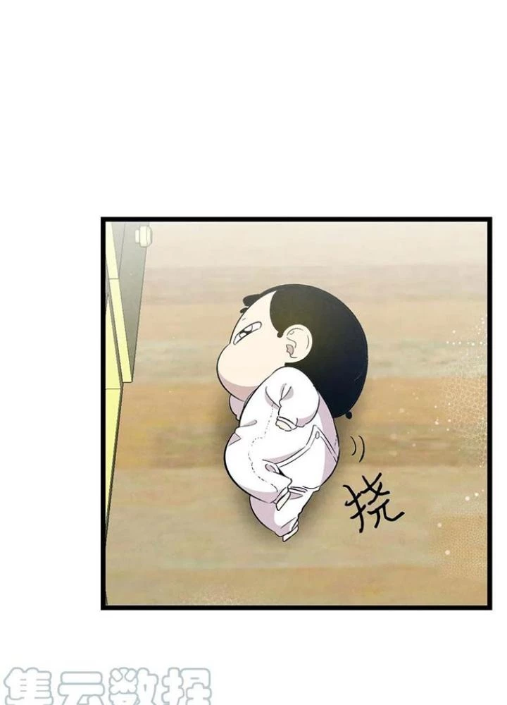 Skeleton Làm Bố Chapter 94 - 155