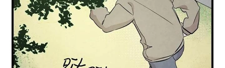 Skeleton Làm Bố Chapter 95 - 2