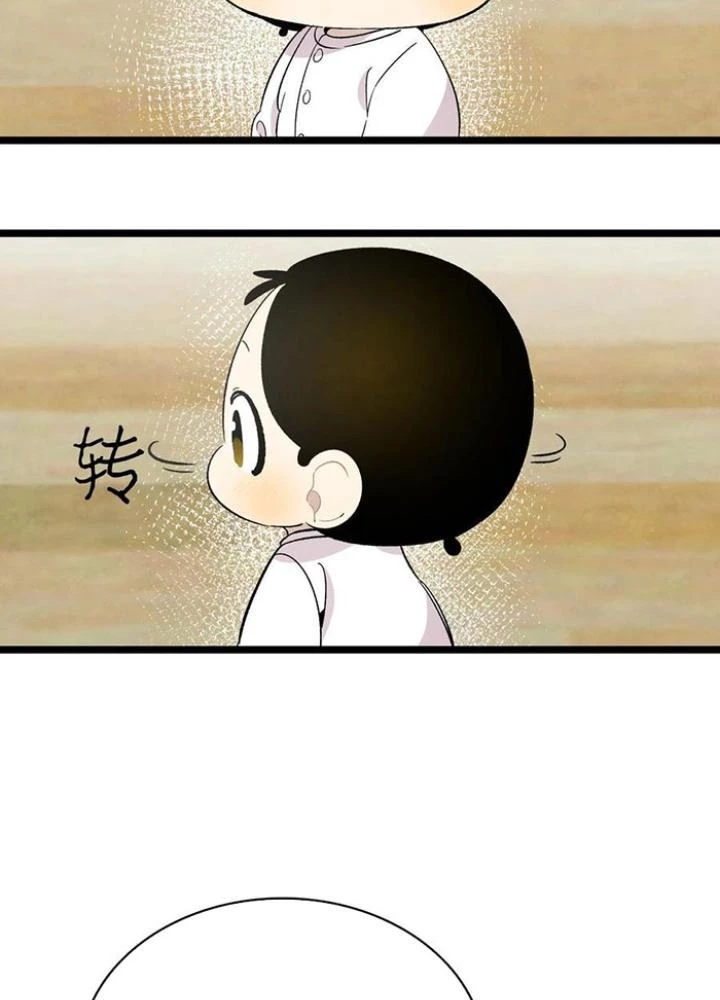 Skeleton Làm Bố Chapter 95 - 51