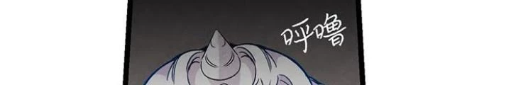 Skeleton Làm Bố Chapter 95 - 136