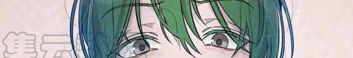 Skeleton Làm Bố Chapter 95 - 142
