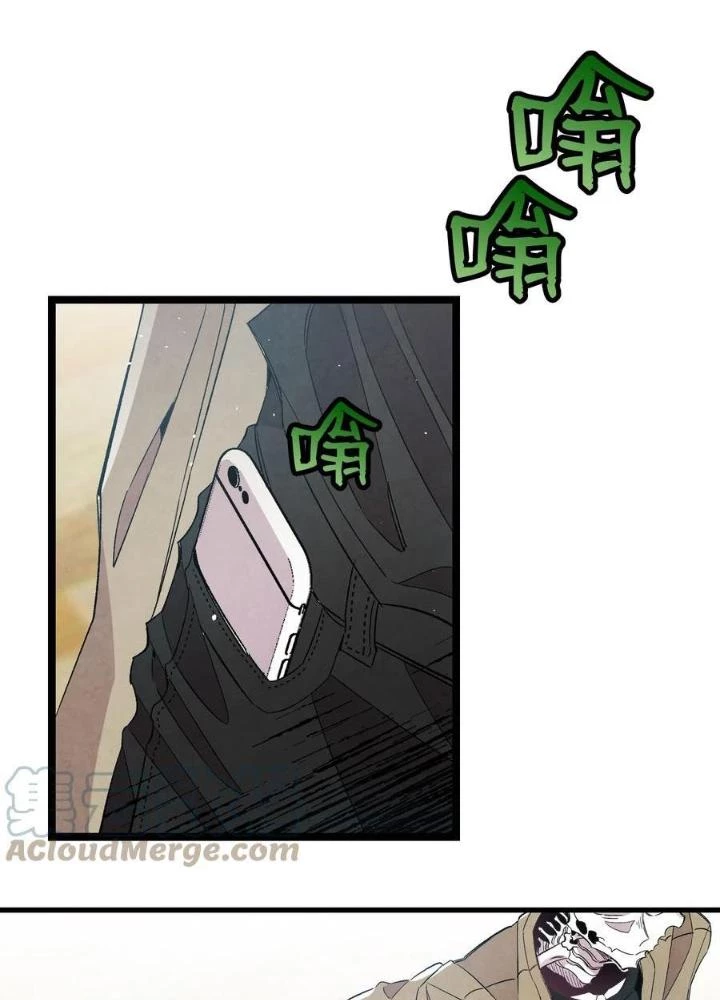 Skeleton Làm Bố Chapter 96 - 19