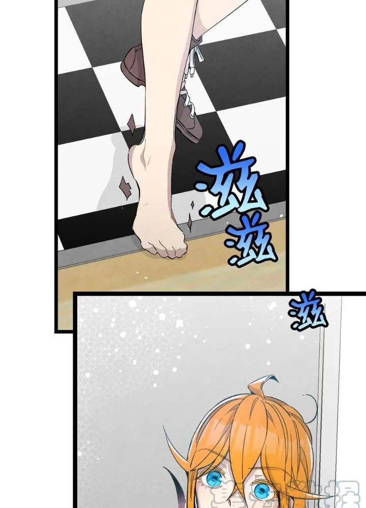 Skeleton Làm Bố Chapter 96 - 61