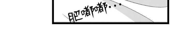 Skeleton Làm Bố Chapter 96 - 114