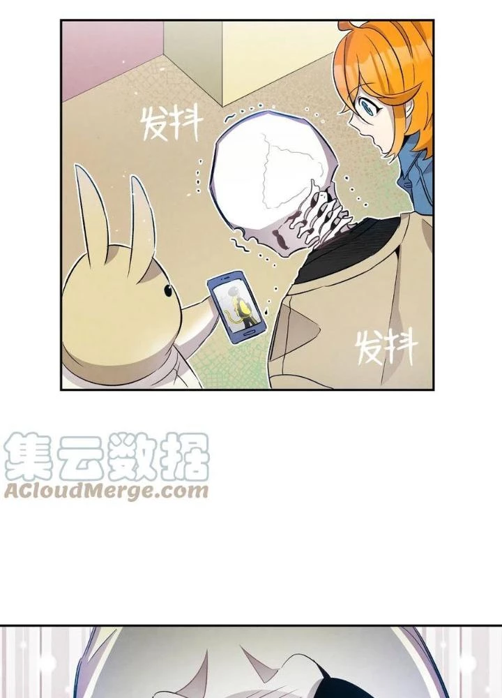 Skeleton Làm Bố Chapter 97 - 95