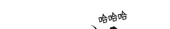 Skeleton Làm Bố Chapter 98 - 14