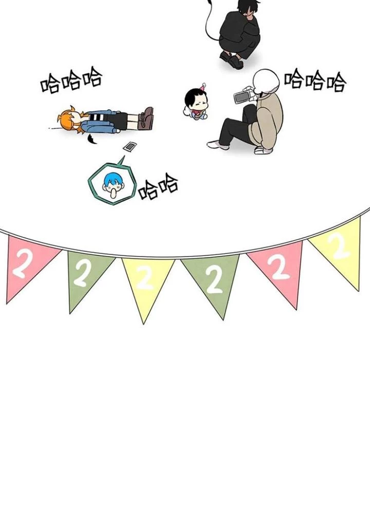 Skeleton Làm Bố Chapter 98 - 15