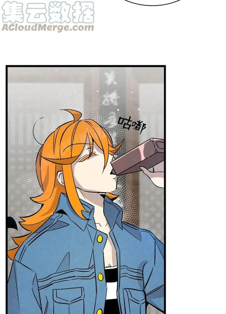 Skeleton Làm Bố Chapter 98 - 119