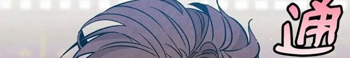 Skeleton Làm Bố Chapter 98 - 154