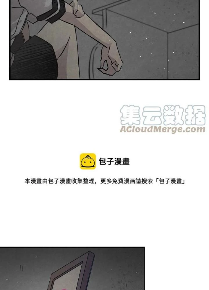 Skeleton Làm Bố Chapter 99 - 120