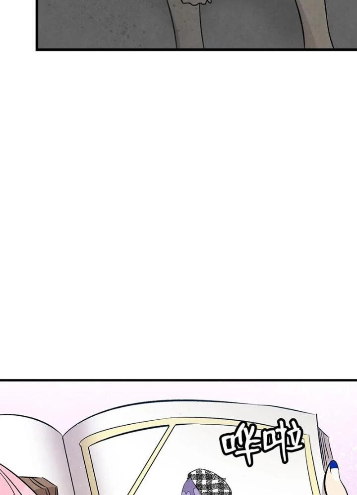 Skeleton Làm Bố Chapter 99 - 124