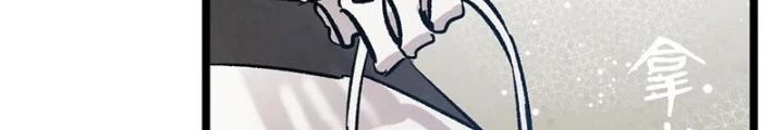 Skeleton Làm Bố Chapter 99 - 135